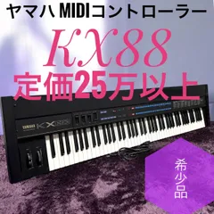 2026年最新】ヤマハ 電子ピアノ ジャンクの人気アイテム - メルカリ