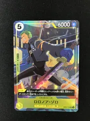 ★1310ワンピースカード　ロロノア・ゾロ　OP07-113