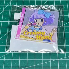 2026年最新】クリィミーマミ まるくじの人気アイテム - メルカリ