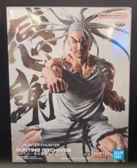 BANDAI SPIRITS HUNTING ARCHIVES ネテロ -音を置き去りにした-