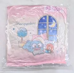 サンリオ ハンギョドン当りくじ 11.クッション ピンク 2026年