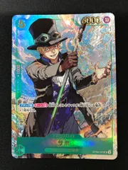 ★1312ワンピースカード　サボ　OP09-027