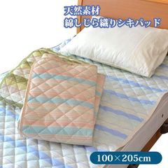 モリスギャラリー サンダーソン ウォッシャブル羽毛ハーフケット 日本