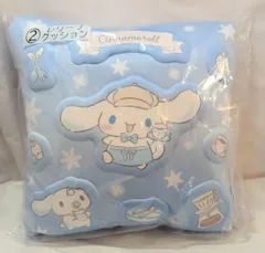 サンリオ シナモロール当りくじ 2025年12月 2.レリーフクッション