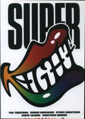 SUPER FIGHT EIGHT盤 - メルカリ