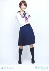 2026年最新】マネキン 橋本奈々未の人気アイテム - メルカリ