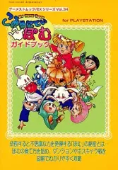 2026年最新】ps こみゅにてぃ ぽむの人気アイテム - メルカリ