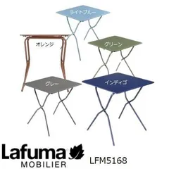 Lafuma 正規販売店 5年保証 ミニテーブル バルコニーテーブル おしゃれ 折りたたみ かわいい リビング アウトドア キャンプ リゾート サウナ BALCONY II LFM5168のサムネイル
