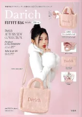 Darich FLUFFY BAG BOOK PINK ver. (宝島社ブランドムック) Darich