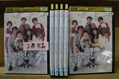 DVD セカンド・チャンス 1～7巻(2巻欠品) 計6本set 田中美佐子 赤井