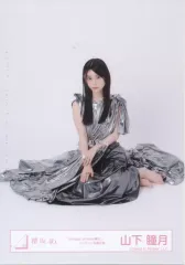【中古】生写真(乃木坂46) 櫻坂46/山下瞳月/座り/櫻坂46ランダム生写真【「Unhappy birthday構文」ジャケット写真衣装】