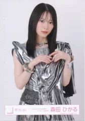 【中古】生写真(乃木坂46) 櫻坂46/森田ひかる/上半身/櫻坂46ランダム生写真【「Unhappy birthday構文」ジャケット写真衣装】