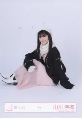 【中古】生写真(乃木坂46) 櫻坂46/山川宇衣/座り/櫻坂46ランダム生写真【冬服】