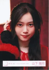 【中古】生写真(乃木坂46) 櫻坂46/山下瞳月/バストアップ・赤衣装/櫻坂46ランダム生写真【「Unhappy birthday構文」MV衣装】