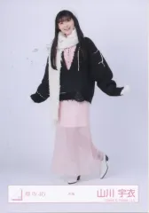 【中古】生写真(乃木坂46) 櫻坂46/山川宇衣/全身/櫻坂46ランダム生写真【冬服】