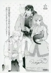 【中古】アニメムック ≪リーフレット・小冊子≫ 【急募】猜疑王の契約王妃(※短期のお仕事です)(2) アニメイト購入特典メッセージペーパー / 新矢りん