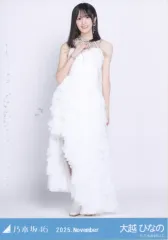 【中古】生写真(乃木坂46) 乃木坂46/大越ひなの/全身・スペシャル衣装47/「乃木坂46 2025.November」WebShop 限定ランダム生写真