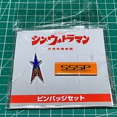 신 울트라 맨 핀 배지