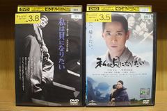 古川雄輝 DVD 2枚セット - メルカリ