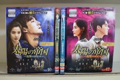 三番目の結婚 DVD全巻セット 全50巻 韓国ドラマ 全話完結 韓流 - メルカリ