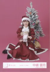 【中古】生写真(坂道シリーズ) 櫻坂46/中嶋優月/座り/櫻坂46ランダム生写真 【2025年 サンタ衣装】
