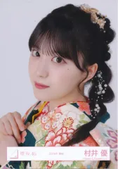 【中古】生写真(坂道シリーズ) 櫻坂46/村井優/バストアップ/櫻坂46ランダム生写真 【2026年 振袖】