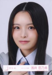 櫻坂46 浅井恋乃末 15th 封入 座り 生写真 - メルカリ