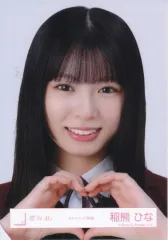 【中古】生写真(乃木坂46) 櫻坂46/稲熊ひな/バストアップ/櫻坂46ランダム生写真 【スタイリング制服】