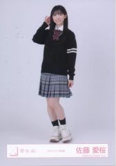 櫻坂46 佐藤愛桜 スタイリング制服 - メルカリ