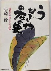 値下げ！色紙 司葉子 毛筆署名 識語 落款2種 美品 結城は私の心の 