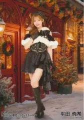 【中古】生写真(AKB48・SKE48) AKB48/平田侑希/全身/AKB48 2025年12月度 net shop限定個別生写真 vol.2