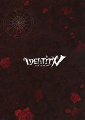 [중고]애니메무크 ≪PC·스마트폰 게임 서적≫ 이치 반 쿠지 IdentityV 제5인격 제5탄 라스트원상 소책자
