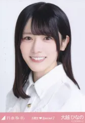 【中古】生写真(坂道シリーズ) 乃木坂46/大越ひなの/バストアップ・新参者2025衣装/「乃木坂46 6期生Special2」WebShop 限定ランダム生写真