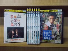 新品ケース交換済み「金田一少年の事件簿～金田一少年の殺人」DVD全12