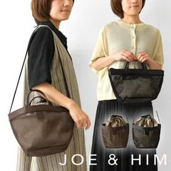 【新品】【joe&him ジョーアンドヒム】Wicker ウィッカー / ナイロンメッシュ レザー 2WAY ミニ ショルダーバッグ (jo-ac6107)<br><br>レディース トートバッグ 正規品 本革 牛革 肩掛け 斜め掛け