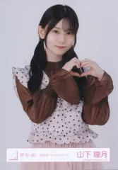 【中古】生写真(坂道シリーズ) 櫻坂46/山下瞳月/上半身/櫻坂46ランダム生写真【2026年 バレンタインコーデ】