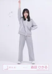 【中古】生写真(坂道シリーズ) 櫻坂46/森田ひかる/全身/櫻坂46ランダム生写真【ジャージ】