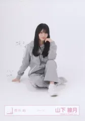 【中古】生写真(坂道シリーズ) 櫻坂46/山下瞳月/座り/櫻坂46ランダム生写真【ジャージ】
