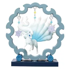 【中古】トレーディングフィギュア 4.キュウコン(アローラのすがた) 「ポケットモンスター ふんわりゆらりん飾り」