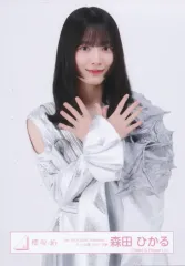 【中古】生写真(乃木坂46) 櫻坂46/森田ひかる/上半身/櫻坂46ランダム生写真【「5th TOUR 2025 “Addiction” ドーム公演」シルバー衣装】