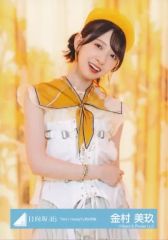 日向坂46 金村美玖 生写真 HappyTrainTour2023ライブ衣装 - メルカリ