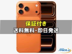 P309 物理SIM対応 iPhone17 Pro Max 1TB おまけ付き - メルカリ