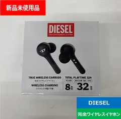【新品未使用】DIESEL 有機 イヤホン ワイヤレスイヤホン DIESEL True Wireless Earbuds ANC アクティブ