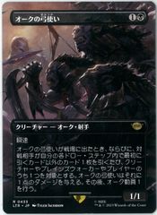 MTG UDS オパール色の輝き 英4枚 MTG/日本語版/オパール色の輝き