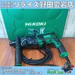 2026年最新】hikoki 18v ドリルの人気アイテム - メルカリ