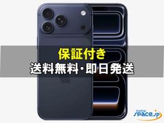 新品未開封】iPhone17ProMax 512GB ディープブルー - メルカリ