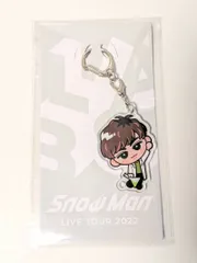 Snow Man 阿部亮平　すのチル　キーホルダー　LIVE TOUR 2022 LABO.