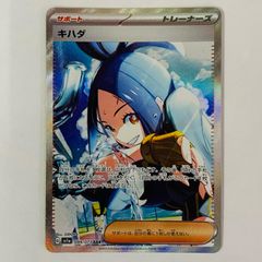 カヒリ SR インクエラー？ - メルカリ