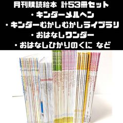 キンダーメルヘン アンパンマンとカレンのもり だだんだん ぴいち