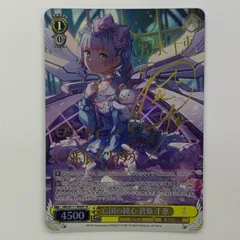 2026年最新】菅原千恵 spの人気アイテム - メルカリ